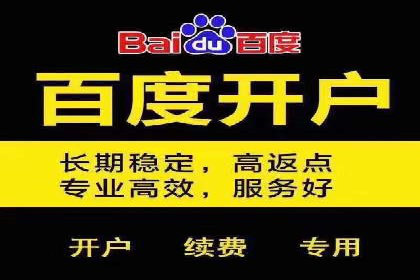 百度SEM推广实战技巧，看这个品牌如何脱颖而出